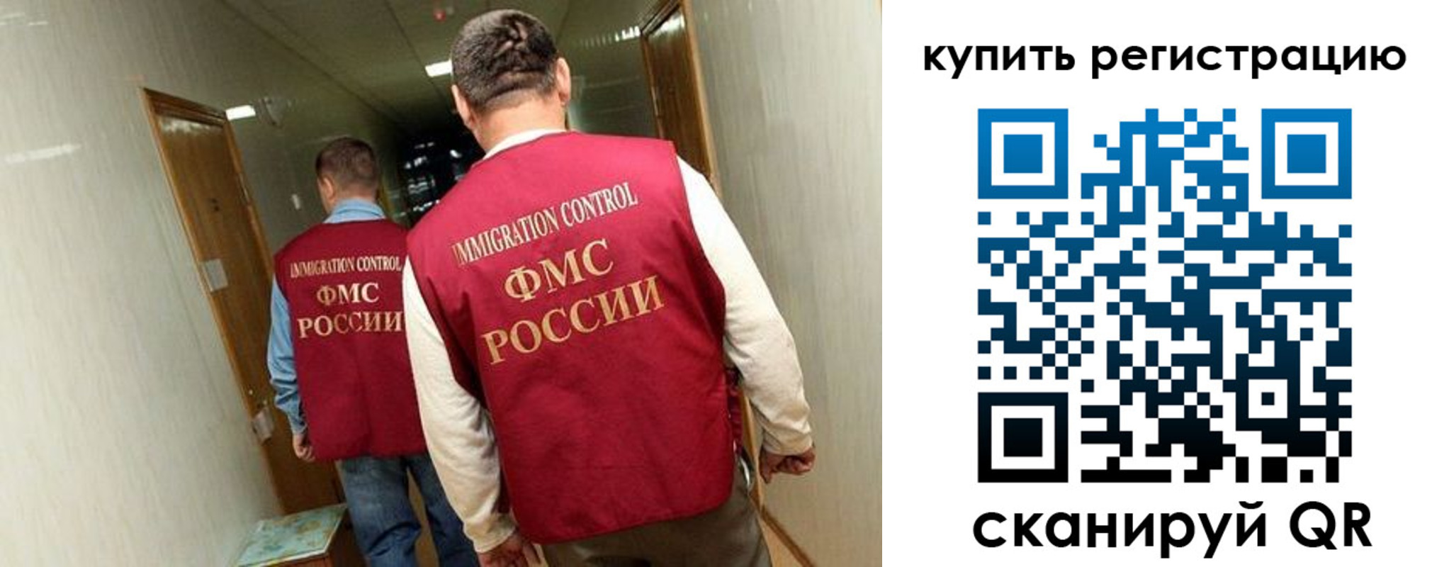 регистрация в Орле