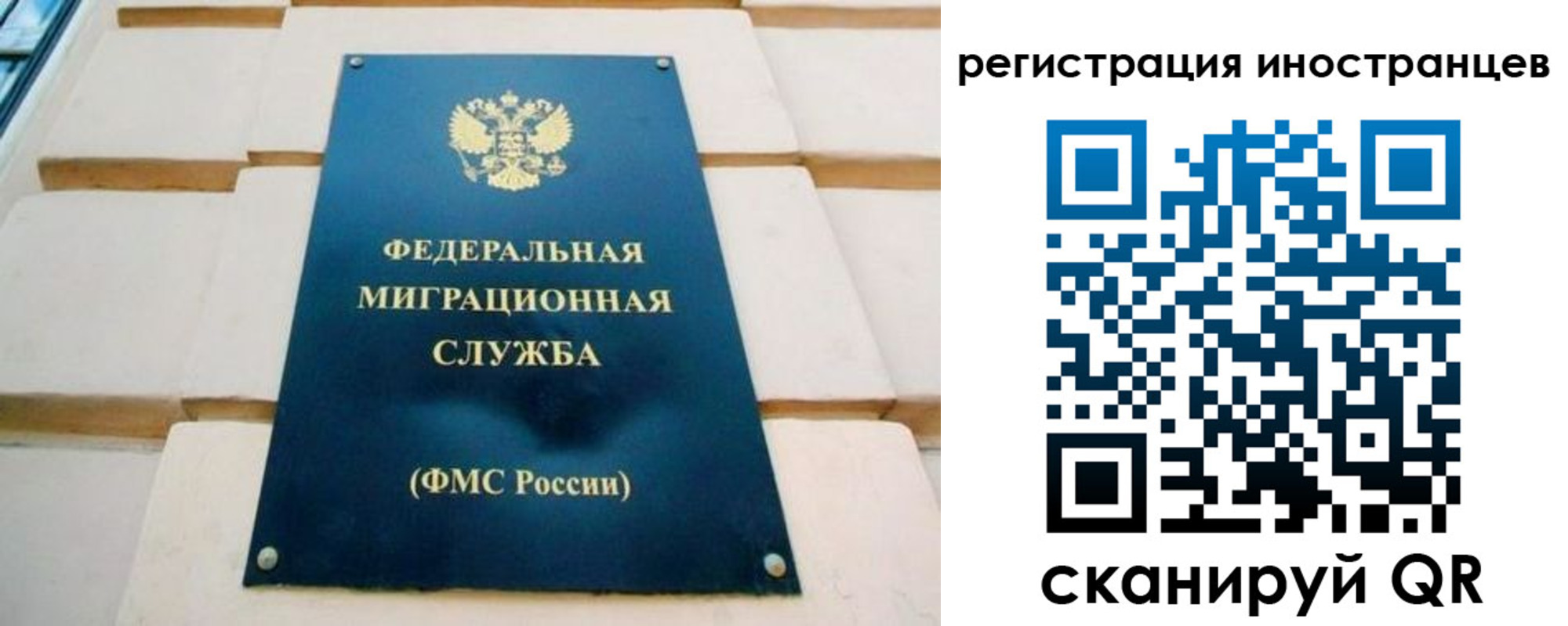 форма 3 в Орле